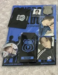 【最安値】ボネクドメンシプキット