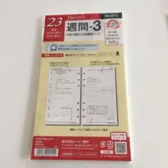 レフィル