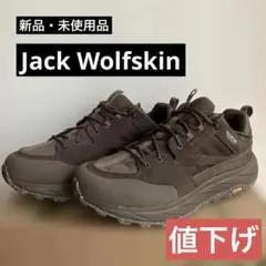 Jack Wolfskin TERRAQUEST TEXAPORE LOW M
