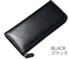 Barberini イタリアンレザー 長財布 ブラック