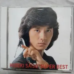 西城秀樹 SUPER BEST