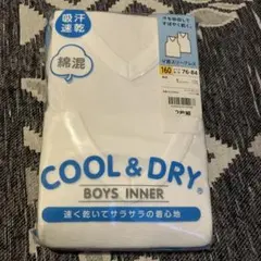②COOL&DRY ボーイズインナー V首スリーブレス 160