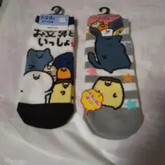 バラ売り可(^-^)【匿名配送】お文具といっしょ ソックス2Pセット