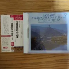 モーツァルト交響曲第２５、２９＆４０番　ケルテス