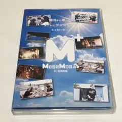MeseMoa.（むすめん。）ライブDVD（Blu-ray）セット 2025年最新】mesemoa. blu-rayの人気アイテム - メルカリ