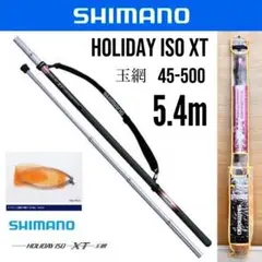 2025年最新】シマノ(SHIMANO) ISO XT 玉ノ柄 500の人気アイテム
