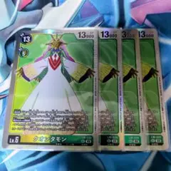 デジモンカード クオンタモン 4枚セット