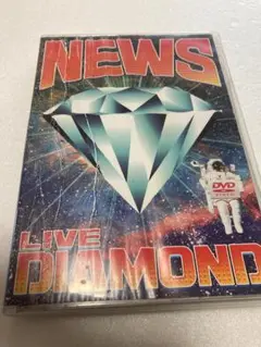 NEWS/NEWS LIVE DIAMOND〈2枚組〉（棚３９）