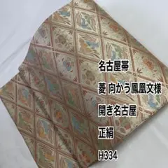 Item thumbnail for item e4bd740f-4d38-4c78-8fc0-042fdab1dbbe