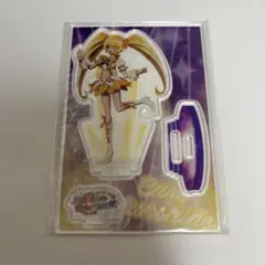 キュアサンシャイン アクリルスタンド アクスタ