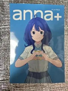 C106 新刊 コミックマーケット コミケ 藍うさぎ まくまくマケイン①