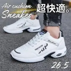 スニーカー メンズ シューズ エアクッション 防水 ランニング ウォーキング