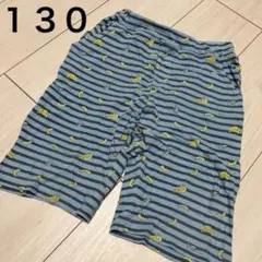 バナナ ボーダー ハーフパンツ 130サイズ