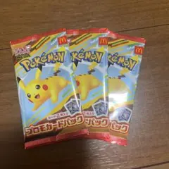 ポケモンカード MEGA マクドナルド ハッピーセット