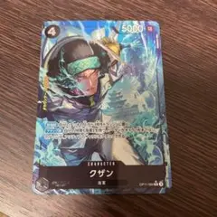 ワンピースカード 神速の拳 クザン レア パラレル