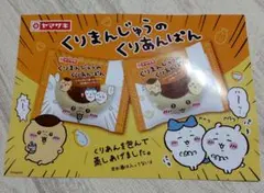 Item thumbnail for item a2c87295-e1ef-4c74-bf82-93fb4f3f9353