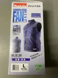 【新品未使用】マキタ空調服デニムベストLL 459351211477e5eb4076b6e15040d7