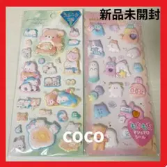 【新品未開封】シール　もちもちシール　マシュマロシール　オバケーヌ　どうぶつ