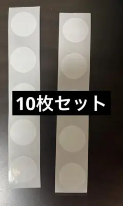 【新品】NFCタグ 10枚