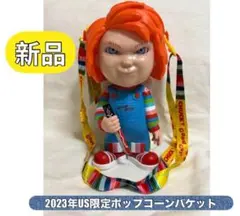 2025年最新】チャイルドプレイ チャッキー ポップコーンバケット