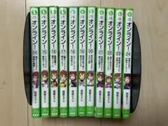 オンライン！ 14-24巻 セット
