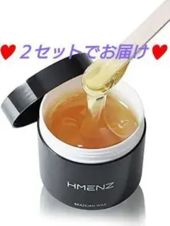 2セット♥️ブラジリアンワックス 除毛 ムダ毛対策 脱毛 剛毛 保湿 無添加