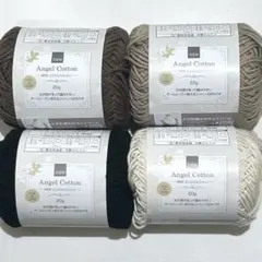 NEWエンジェルコットン　4玉セット