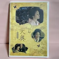 レンタル版DVD★大奥スペシャル もうひとつの物語★深田恭子・浅野ゆう子