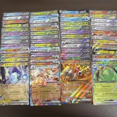 ①ポケモンカードRRまとめ売り
