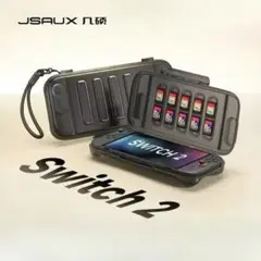 【新品未使用】 Switch2 保護ケース ブラック　ソフト　10枚収納