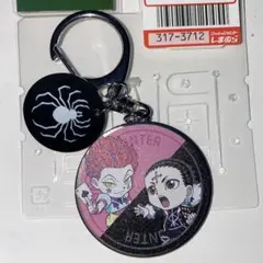 ハンターハンター　クロロ　ヒソカ　しまむら　チャーム