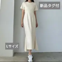 【新品】Louere ルエレ ストレッチカット マーメイドワンピース