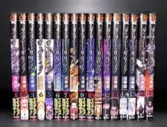 ダークギャザリング 1-17巻 全巻