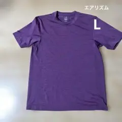 パープル Tシャツ Mサイズ エアリズム