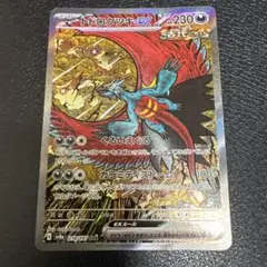 Item thumbnail for item 61dc9c6a-0892-447a-be64-59917349e305
