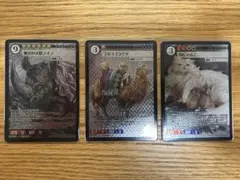 アニマルカードゲーム　プロモカード3枚セット