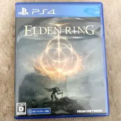 PS4 ELDEN RING 送料無料