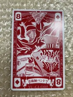 遊戯王　千年トランプ　ブラックマジシャン