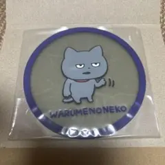 Item thumbnail for item 6d883199-60d5-4f73-be4a-f256c980b735