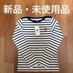 未使用品PETIT BATEAU ストライプ長袖Tシャツ 140cm ネイビー