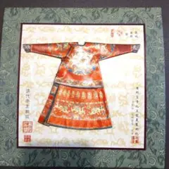 清朝 皇帝 衣装 の刺繍飾り