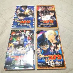 名探偵コナン シリーズ　４冊セット