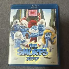 スマーフ Blu-rayセット（3枚組）