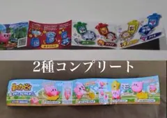 ガストガチャガチャ　星のカービィフィギュア　2種セット　コンプリート