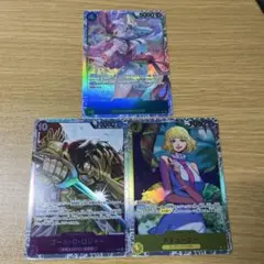 ワンピース カードゲーム SR3枚セット