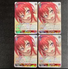 PSA10 ヴァイスシュヴァルツ 澪と主従契約 SP サイン 2025年最新】澪と主従契約 spの人気アイテム - メルカリ