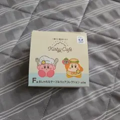 星のカービィ カービィカフェ 一番くじ F賞