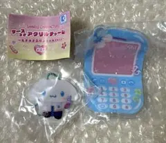 ケースつき アクリルチャーム シナモロール 新品未開封