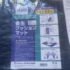 Item thumbnail for item 5d6584db-b96b-453e-ba0d-420528926602