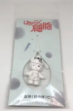 ☆未使用☆ はたらく細胞 白血球(好中球)ピー　コスチュームキューピー